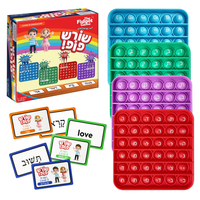 Thumbnail for Hebrew WordPop!!