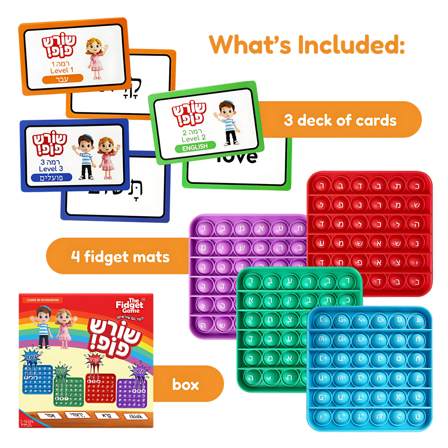 Shoresh Pop! (Hebrew Wordpop)!