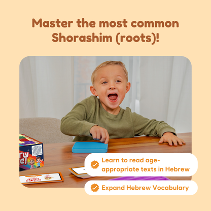 Shoresh Pop! (Hebrew Wordpop)!